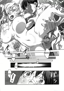 Page 4 of S and M - Senpai and Manager - preview thumbnail