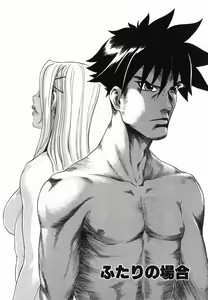 Page 116 of Hitori Asobi - preview thumbnail