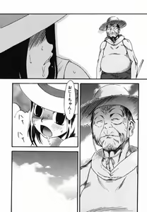Page 180 of Hitori Asobi - preview thumbnail