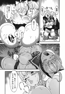 Page 33 of Hitori Asobi - preview thumbnail