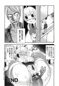 Page 40 of Hitori Asobi - preview thumbnail