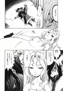 Page 96 of Hitori Asobi - preview thumbnail