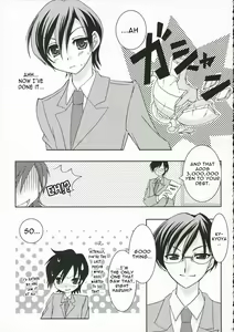 Page 16 of Sakura Kiss - preview thumbnail