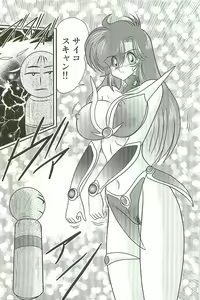 Page 63 of Seirei Tokusou Fairy Saber W Inma Kari - preview thumbnail