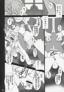 Page 11 of Buri Ara - preview thumbnail