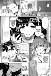 moon light STREAM — hentai manga cover on Fhentai