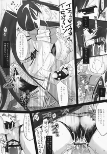Page 17 of RockSteady - preview thumbnail