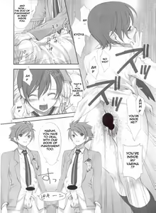 Page 13 of Ukon - preview thumbnail