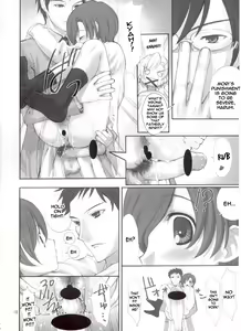 Page 18 of Ukon - preview thumbnail