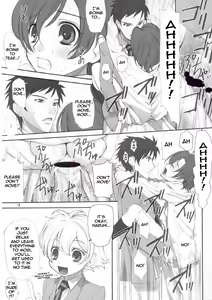 Page 19 of Ukon - preview thumbnail