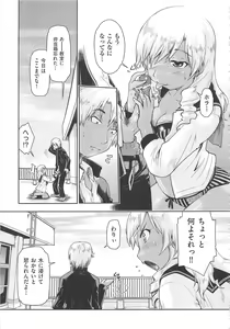 Page 182 of Kaeru no Shippo - Tail of the frog - preview thumbnail