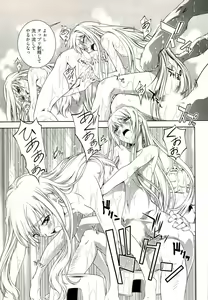 Page 113 of Bara Seiyoukan 1 - preview thumbnail