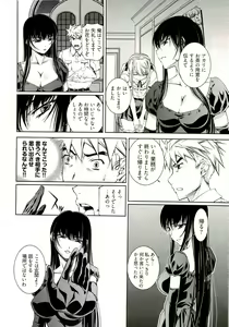 Page 56 of Bara Seiyoukan 1 - preview thumbnail