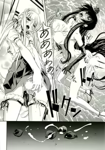 Page 84 of Bara Seiyoukan 1 - preview thumbnail