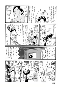 Page 146 of Yaritai Hitozuma - Fuck'in Wife - preview thumbnail