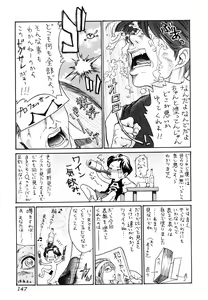 Page 147 of Yaritai Hitozuma - Fuck'in Wife - preview thumbnail