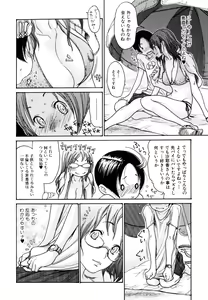 Page 26 of Yaritai Hitozuma - Fuck'in Wife - preview thumbnail