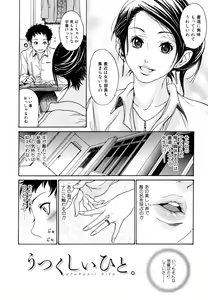 Page 62 of Yaritai Hitozuma - Fuck'in Wife - preview thumbnail