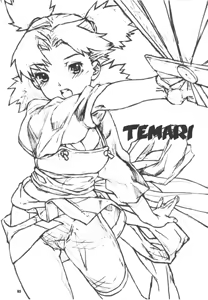 Los recuerdos del Nuevo Kazekage — hentai manga cover on Fhentai