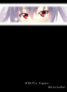 Page 200 of Amanojaku ga Koi o Shite - preview thumbnail