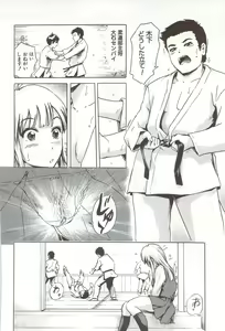 Page 129 of Go-kan Musume - preview thumbnail