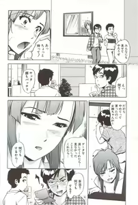 Page 179 of Go-kan Musume - preview thumbnail
