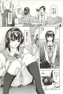 Page 192 of Go-kan Musume - preview thumbnail