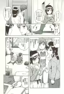 Page 46 of Go-kan Musume - preview thumbnail
