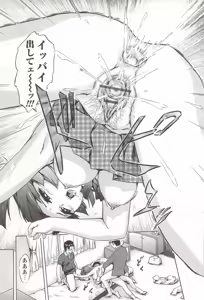Page 84 of Go-kan Musume - preview thumbnail