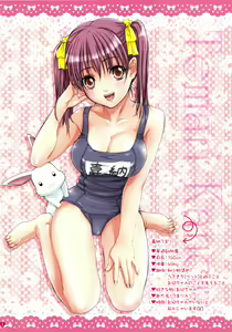 Page 2 of Imouto wa Boku no Koibito - Oniichan to Natsumatsuri Hen | 여동생과 나는 연인사의 오빠와 여름축제편 - preview thumbnail