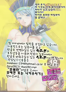 Page 17 of CL-orz 18 (decensored) - preview thumbnail