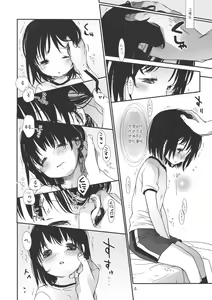 Page 3 of Bukiyou na Hito | 서투른 사람 - preview thumbnail