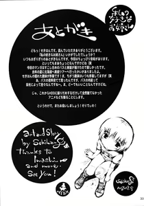 Page 32 of Watashi no Sukina Onee-san - preview thumbnail
