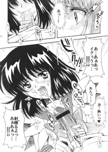 Page 28 of Boku no Kanojo wa Sailor Senshi 3 - preview thumbnail