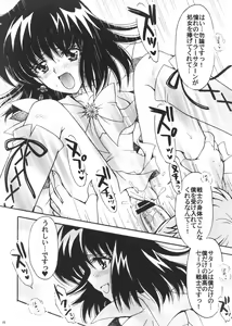Page 43 of Boku no Kanojo wa Sailor Senshi 3 - preview thumbnail
