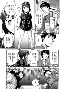 Page 143 of Kui Communication (decensored) - preview thumbnail