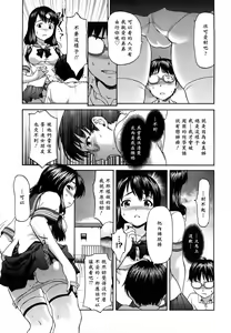 Page 38 of Kui Communication (decensored) - preview thumbnail