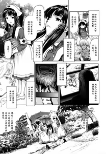 Page 58 of Kui Communication (decensored) - preview thumbnail