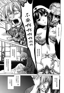 Page 60 of Kui Communication (decensored) - preview thumbnail