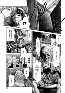 Page 71 of Kui Communication (decensored) - preview thumbnail