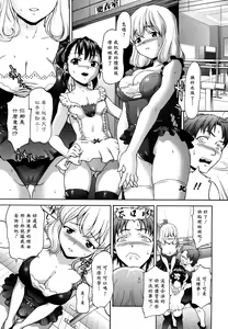 Page 79 of Kui Communication (decensored) - preview thumbnail
