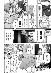 Page 96 of Kui Communication (decensored) - preview thumbnail
