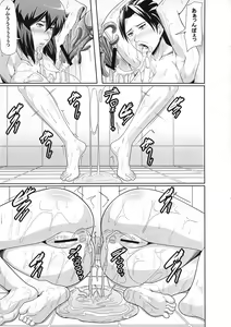 Page 14 of REDLEVEL4 - preview thumbnail