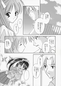 Page 13 of Noemi End - preview thumbnail