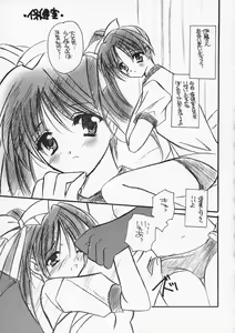 Page 4 of Noemi End - preview thumbnail