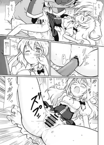 Page 6 of Majo x Tenshu - preview thumbnail