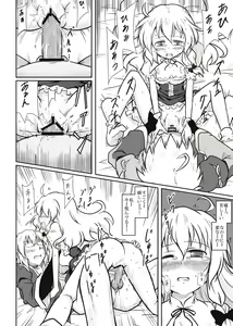 Page 7 of Majo x Tenshu - preview thumbnail