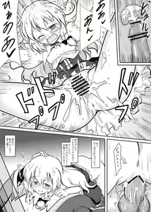 Page 9 of Majo x Tenshu - preview thumbnail