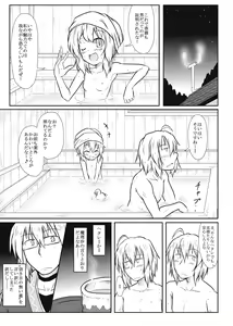 Page 10 of Majo x Tenshu - preview thumbnail