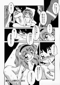 Page 103 of Motto Motto - preview thumbnail